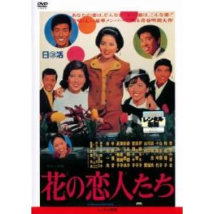 キス×kiss×キス 全2枚 + Last chapter of Love レンタル落ち