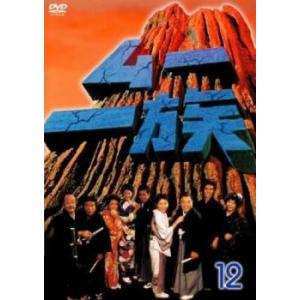 ムー一族 12(第34話〜第36話) レンタル落ち 中古 DVD