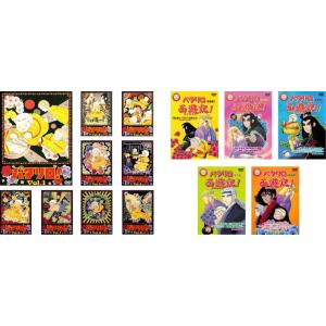 パタリロ! 全14枚 パタリロ 全9巻 + 西遊記 全5巻 レンタル落ち 全巻セット 中古 DVD