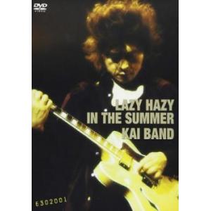 LAZY HAZY IN THE SUMMER 中古 DVD｜youing-azekari