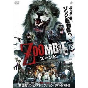 ZOOMBIE ズーンビ レンタル落ち 中古 DVD｜youing-azekari