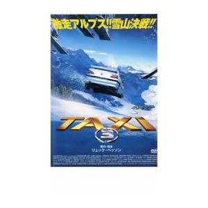 TAXi 3 レンタル落ち 中古 DVD