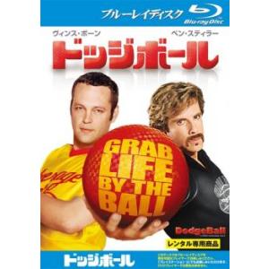 ドッジボール ブルーレイディスク レンタル落ち 中古 ブルーレイ