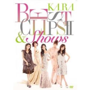 KARA BEST CLIPS II＆SHOWS KARA 2枚組 中古 DVD