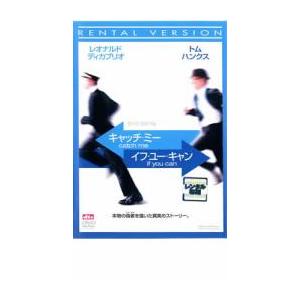 キャッチ・ミー・イフ・ユー・キャン レンタル落ち 中古 DVD