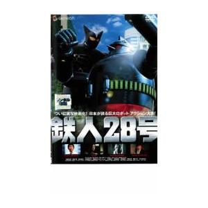 鉄人28号 レンタル落ち 中古 DVD