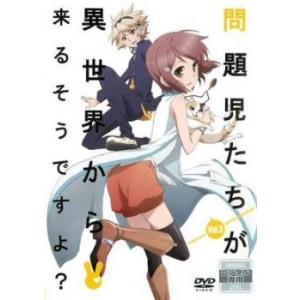 問題児たちが異世界から来るそうですよ? 3(第5話、第6話) レンタル落ち 中古 DVD