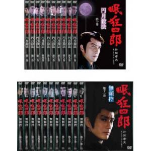 眠狂四郎 全21枚 円月殺法 全10巻 + 無頼控 全11巻 全巻セット 中古 DVD