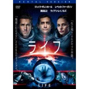 ライフ レンタル落ち 中古 DVD｜youing-azekari