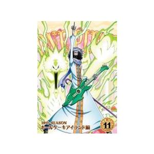 One Piece ワンピース 19thシーズン ホールケーキアイランド編 R 11 第3話 第6話 レンタル落ち 中古 Dvd 中古 Dvd販売 あいストア 通販 Yahoo ショッピング