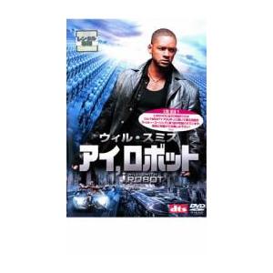 アイ・ロボット レンタル落ち 中古 DVD｜youing-azekari