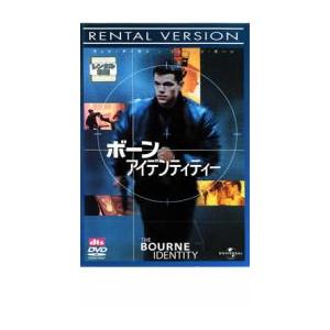 ボーン・アイデンティティー レンタル落ち 中古 DVD