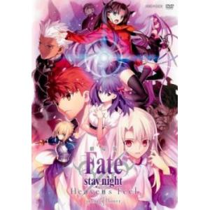 劇場版 Fate/stay night Heaven’s Feel I.presage flower レンタル落ち