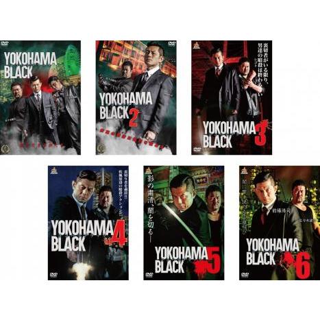 YOKOHAMA BLACK 全6枚 1、2、3、4、5、6 レンタル落ち 全巻セット 中古 DVD