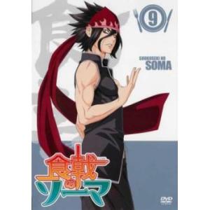 食戟のソーマdvdの商品一覧 通販 Yahoo ショッピング