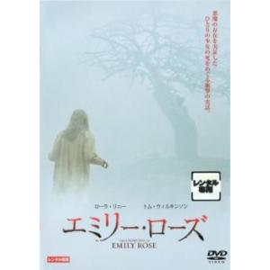 エミリー・ローズ レンタル落ち 中古 DVD