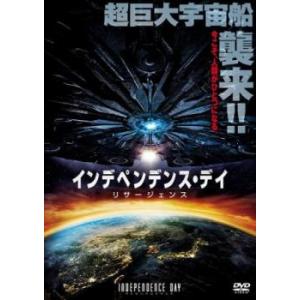 インデペンデンス・デイ リサージェンス レンタル落ち 中古 DVD