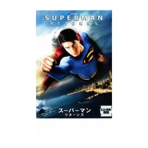 スーパーマン リターンズ 2枚組 レンタル落ち 中古 DVD