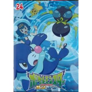 ポケットモンスター サン＆ムーン 24 レンタル落ち 中古 DVD