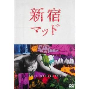 新宿マッド レンタル落ち 中古 DVD