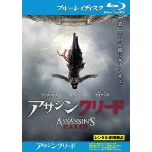 アサシン クリード ブルーレイディスク レンタル落ち 中古 ブルーレイ