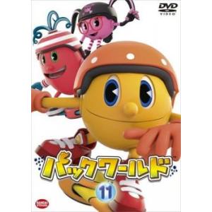 パックワールド 11 (第49話〜第52話 最終) レンタル落ち 中古 DVD