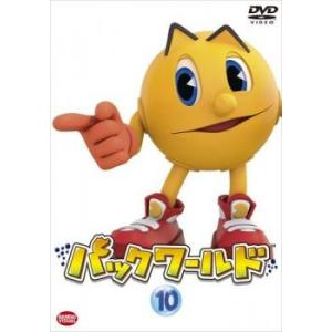 パックワールド 10(第45話〜第48話) レンタル落ち 中古 DVD