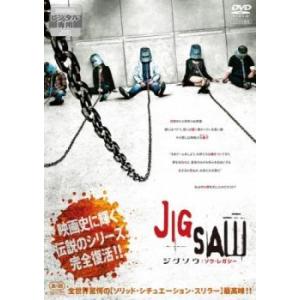 ジグソウ:ソウ・レガシー レンタル落ち 中古 DVD