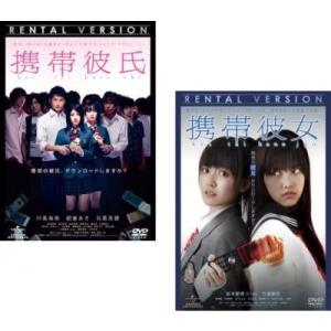 テケテケ 全2枚 レンタル落ち 全巻セット 中古 DVD : 遊ING時津