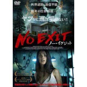 NO EXIT ノー・イグジット【字幕】 レンタル落ち 中古 DVD