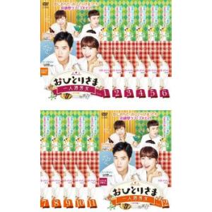 おひとりさま 一人酒男女 DVD版 全12枚 第1話〜第24話 最終