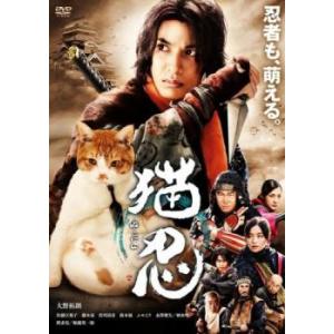 劇場版 猫忍 レンタル落ち 中古 DVD