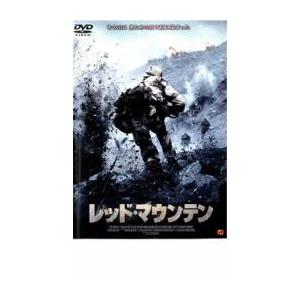 レッド・マウンテン レンタル落ち 中古 DVD