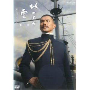 NHK スペシャルドラマ 坂の上の雲 第2部 第七回 子規、逝く レンタル落ち 中古 DVD