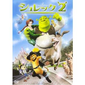 シュレック 2 レンタル落ち 中古 DVD｜遊ING時津店