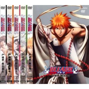BLEACH ブリーチ 尸魂界 救出篇 全5枚 第42話〜第63話 レンタル落ち 全巻セット 中古 DVD