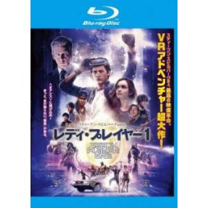 レディ・プレイヤー1 ブルーレイディスク レンタル落ち 中古 ブルーレイ