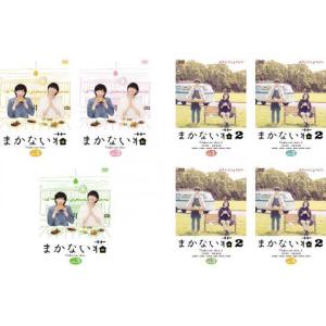 中古】 Heaven？ ご苦楽レストラン (5巻セット) [レンタル落ち] [DVD