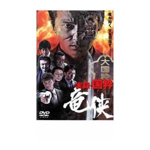 実録 九州やくざ戦争 全3枚 九州の義王、2 手打ち無き抗争、完結