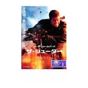 ザ・シューター 極大射程 レンタル落ち 中古 DVD