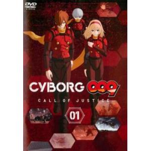 サイボーグ009 バトルアライブ篇 DVD-BOX : ユーズタウン8 - 通販