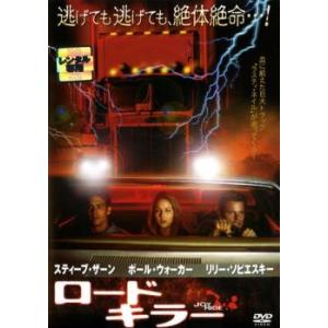 ロードキラー レンタル落ち 中古 DVD