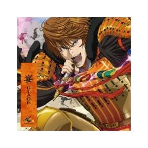 宴 UTAGE 通常盤 中古 CD