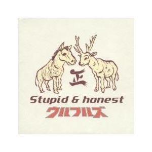 ラブソング・ベスト Stupid＆Honest 中古 CD