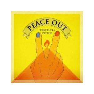 PEACE OUT 通常盤 中古 CD