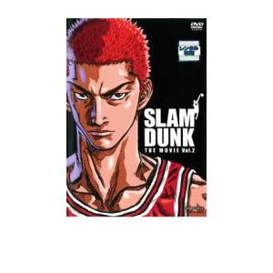 SLAM DUNK スラムダンク THE MOVIE 2 レンタル落ち 中古 DVD  東映