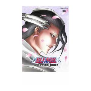 BLEACH ブリーチ バウント 尸魂界 強襲篇 2 レンタル落ち 中古 DVD