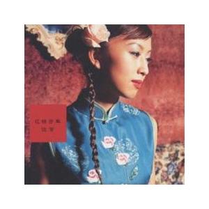 花様芳華 かようほうか 中古 CD