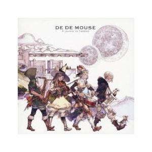 A journey to freedom 中古 CD