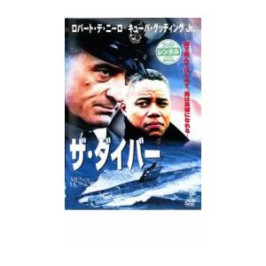 ザ・ダイバー レンタル落ち 中古 DVD